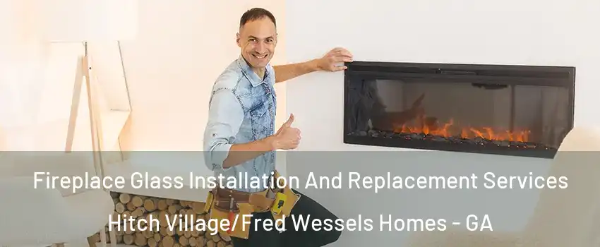 Fireplace Glass Installation And Replacement Services Hitch Village/Fred Wessels Homes - GA